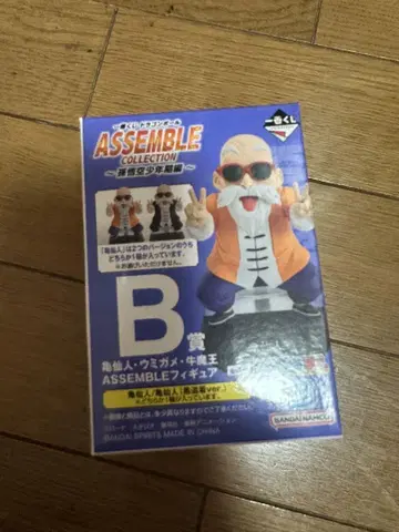 드래곤볼 1번 복권 B상 카메센닌