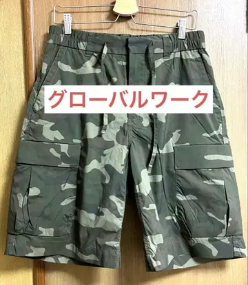 글로벌 워크 남성용 카모플라쥬 숏팬츠