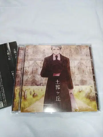 토장 언덕 / 88건반 오케스트라