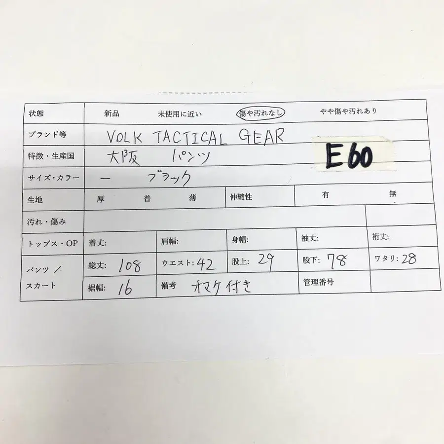 9번째 상품 이미지