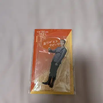 NCTDream 재민