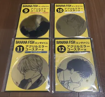 엔터테인먼트 복권 BANANA FISH 아크릴 거울 코스터상 전4종 컴프