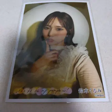 AKB48 oh my pumpkin 세븐넷 특전 브로마이드 스즈키 쿠루미
