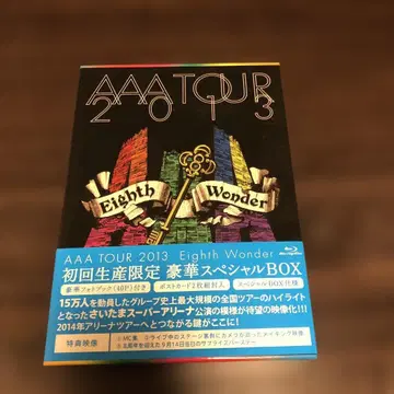 AAA TOUR 2013 Eighth Wonder 2DISCS