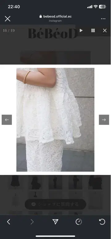 code embroidery peplum vest / bebeod