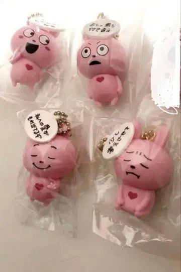 러브라빗 가챠 4종 세트