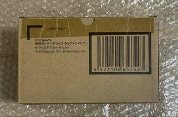새상품 S.H 가면라이더 드라이브 타입 트라이도론 타이어 카키마제루 세트