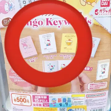 Ichigo Keywords 시리즈의 콩 가샤폰 산리오