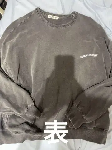 COOTIE PRODUCTIONS Pigment Dyed 트레이닝복