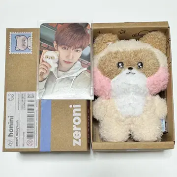ZERONI 하니니 봉제 인형