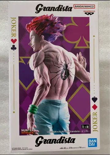 HUNTER x HUNTER grandista 피규어 히소카