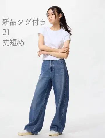 택 포함 새상품 UNIQLO 배기 커브 청바지 기장 짧음 21 67 블루