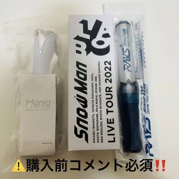 SnowMan 응원봉 3종
