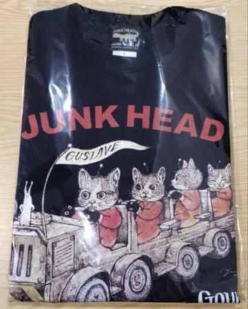 보리스 잡화점 JUNK HEAD L 사이즈