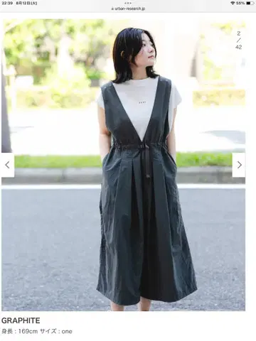 어반 리서치 그라미치 살로펫 그래파이트