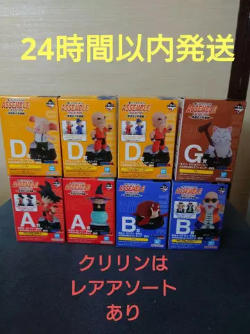 제일복권 드래곤볼 ASSEMBLE COLLECTION