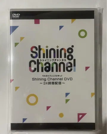 우타프리 Shining Channel DVD ~24시간 방송~