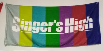 Singer's High 타월