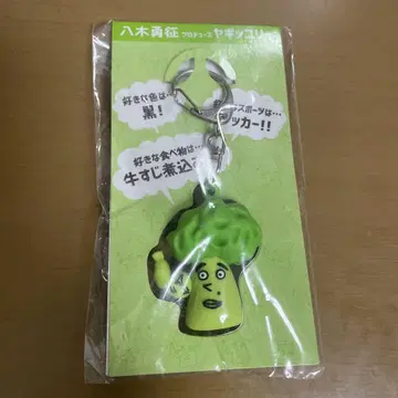 야기 유세이 야기코리 키링