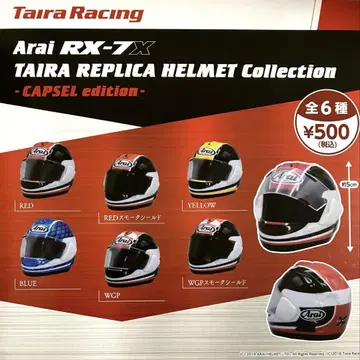Arai RX-7X TAIRA REPLICA HELMET 총 6종 가챠