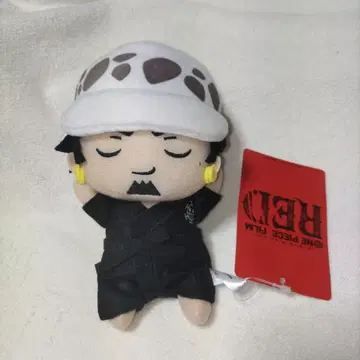 트라팔가 로우 봉제 인형