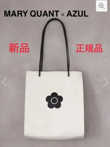 택 포함 MARY QUANT x AZUL 쇼핑백 (IVOY)