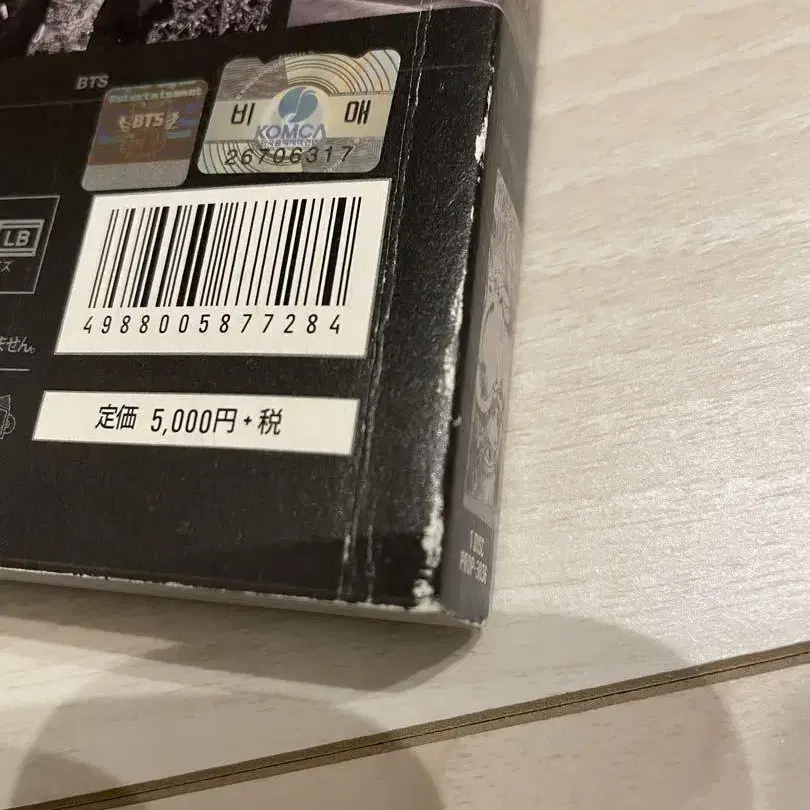 5번째 상품 이미지