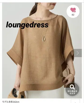 새상품 Loungedress 시어 스퀘어 블라우스 라운지 드레스 브라운