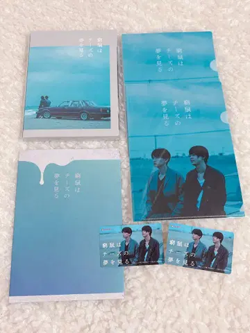 궁서는 치즈의 꿈을 꾼다 미개봉 Blu-ray DVD 기타 부속물