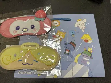 제오참 안대 & 샵백
