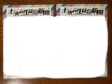 7차원 학생회 팬클럽 회보 Vol.2 Vol.3