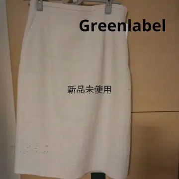 Greenlabel 그린라벨 베이지 미디 스커트 봄/여름/가을 새상품