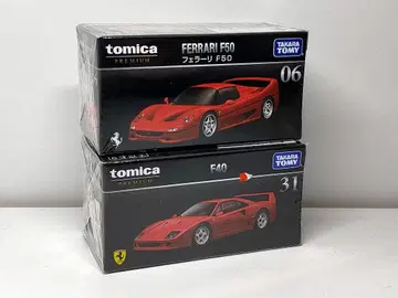토미카 프리미엄 페라리 06 31 F50 & F40 미개봉 새상품