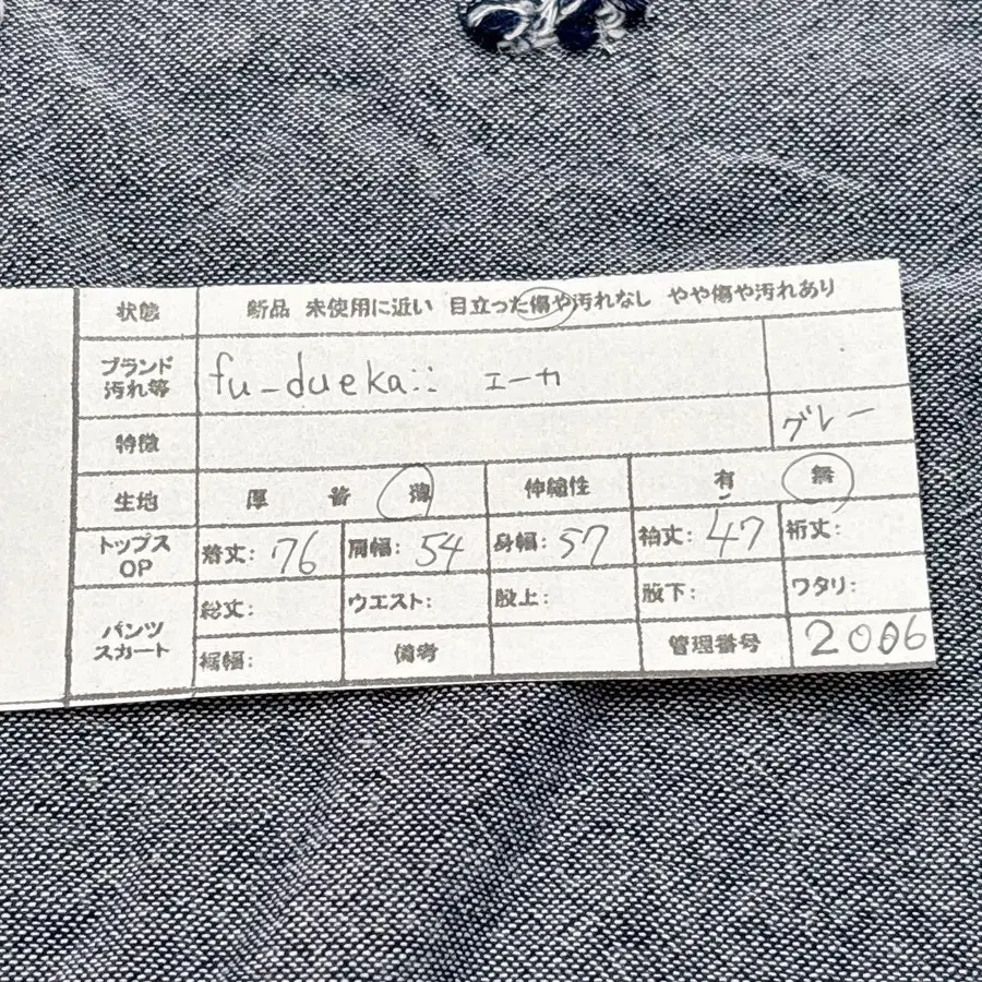 12번째 상품 이미지