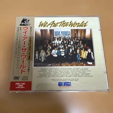 We Are The World (DVD+CD)