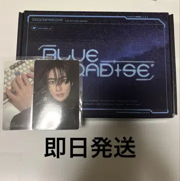 zb1 제베원 BLUE PARADISE keycap ver.