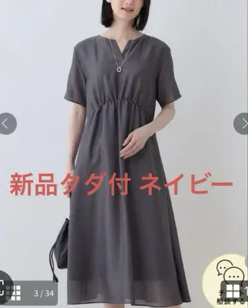 새상품 (무료) 인디비 반팔 하이웨스트 원피스