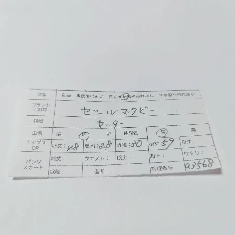 11번째 상품 이미지