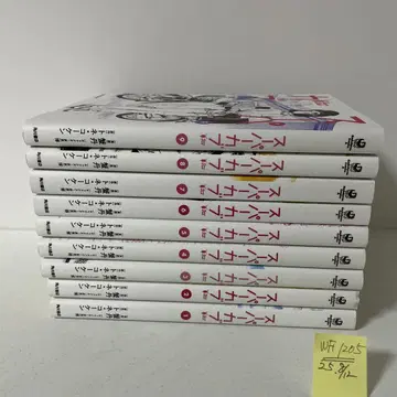 슈퍼 커브 1~9권 9권 세트  / 카니탄 / 토네 코켄