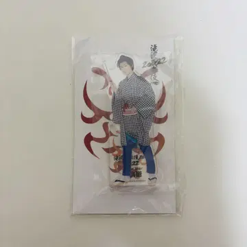 SnowMan 아베 료헤이 타키자와 가부키 아크릴 스탠드