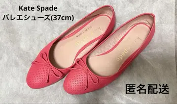[익명 배송] Kate Spade 발레 슈즈 (24cm / 핑크)