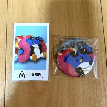 타카다 마을 교역소 특전 타케오 캔뱃지