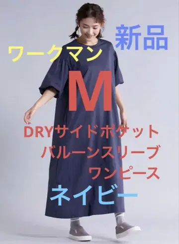 워크맨 DRY 사이드 포켓 벌룬 슬리브 원피스 네이비 M 새상품