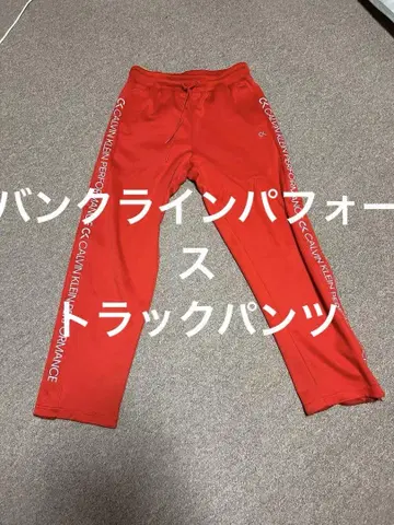 CALVIN KLEIN PERFORMANCE Trackpant