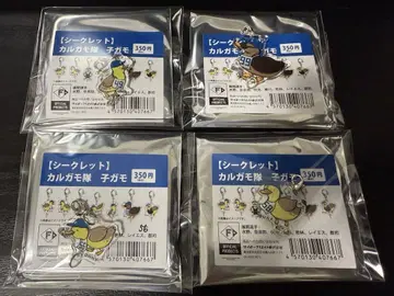 홋카이도 닛폰햄 파이터즈 흑기러기 부대 아기 오리 세트