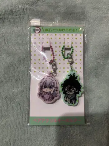 우메 & 규타로 페어 아크릴 키링 [귀멸의 칼날 유곽편]