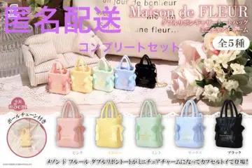 Maison de FLEUR 미니어처 백 5종 세트