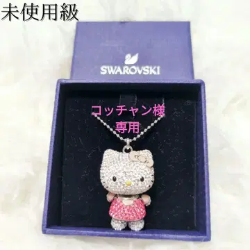 스와로브스키 SWAROVSKI 헬로키티 목걸이 레어