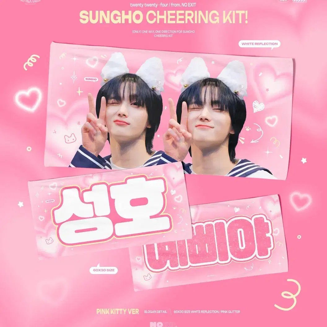 アイドル BOYNEXTDOOR [No Genre] SLOGAN MUFFLER BOYNEXTDOOR - [No Genre] (POP-UP STORE IN TOKYO MD SLOGAN