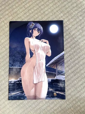 신어 주세요, 타카미네 씨